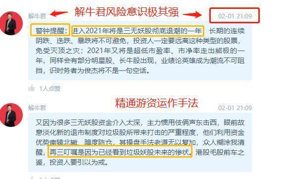 新澳天天開(kāi)獎(jiǎng)資料大全第1050期，警惕背后的犯罪風(fēng)險(xiǎn)