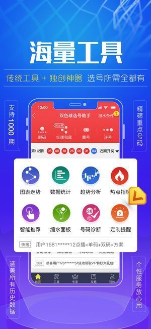 探索最新資源，600圖庫大全免費資料圖 2024版