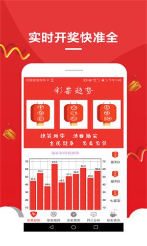警惕虛假宣傳，關(guān)于2024新澳天天彩免費資料大全查詢的真相探討