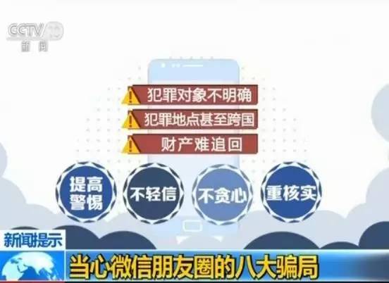 關(guān)于新澳免費資料大全Penbao136的探討——警惕違法犯罪風(fēng)險