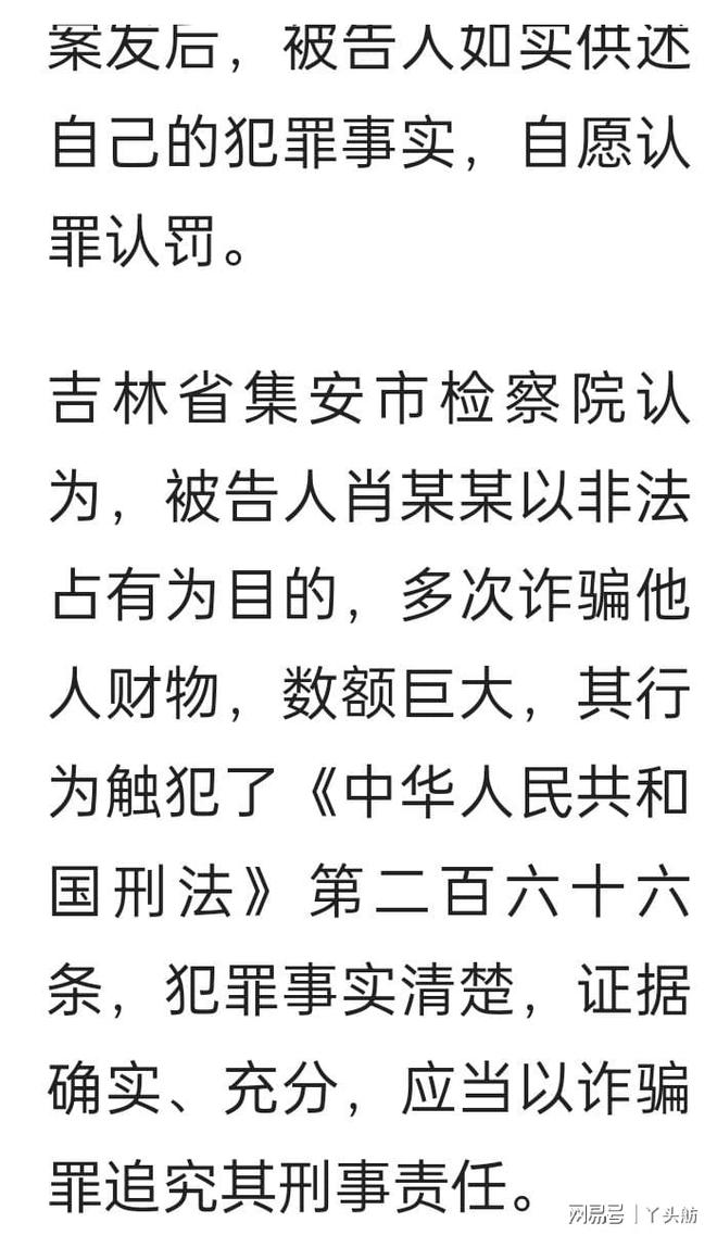 一肖一碼一一肖一子深圳，揭示背后的違法犯罪問(wèn)題