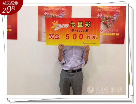 揭秘澳門(mén)彩票歷史走勢(shì)圖，探索未來(lái)新澳門(mén)彩的奧秘（附最新開(kāi)獎(jiǎng)記錄）