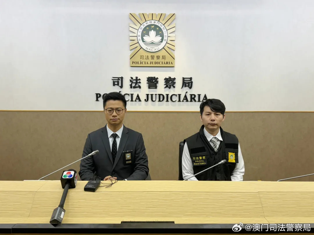 澳門(mén)王中王100%的資料——警惕違法犯罪問(wèn)題（2024年）