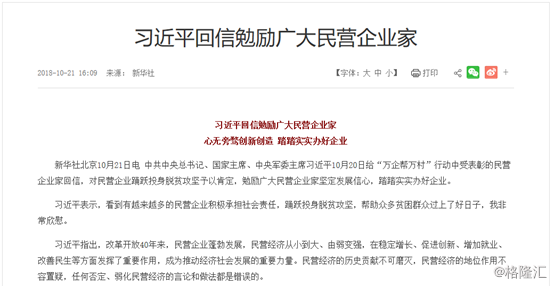 澳門4777777今晚開獎查詢，警惕背后的犯罪風(fēng)險