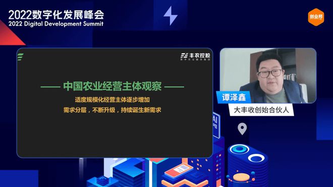 精準管家婆，探索數(shù)字時代的智能管理之道——以7777888888為例