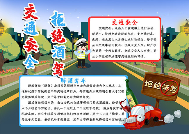 關(guān)于澳門特馬今晚開獎結(jié)果的探討與警示——以遵紀(jì)守法為根基