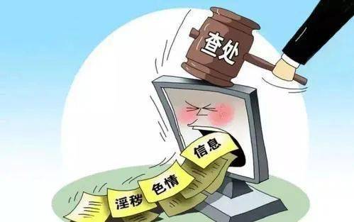 澳門天天好好免費資料，揭示背后的違法犯罪問題