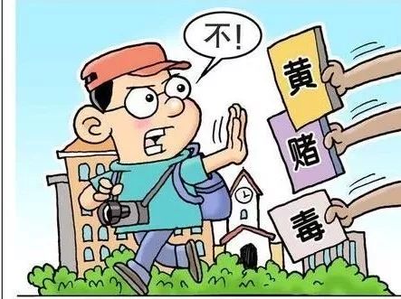 警惕網(wǎng)絡(luò)賭博風(fēng)險(xiǎn)，切勿迷信新澳門特馬開獎(jiǎng)結(jié)果
