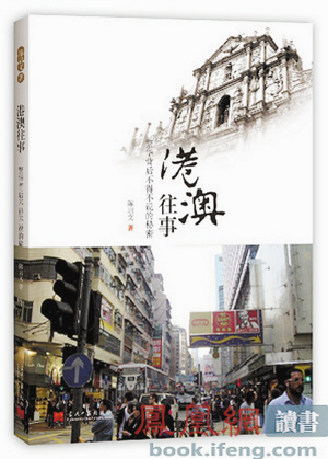 新澳門博彩業(yè)背后的警示，警惕違法犯罪問題