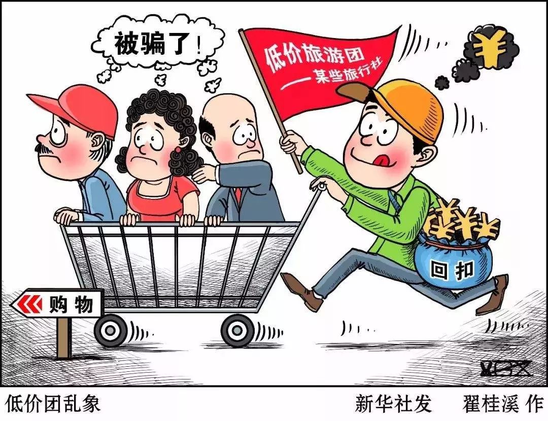 澳門正版免費(fèi)全年資料大全旅游團(tuán)，警惕背后的法律風(fēng)險(xiǎn)與犯罪問題