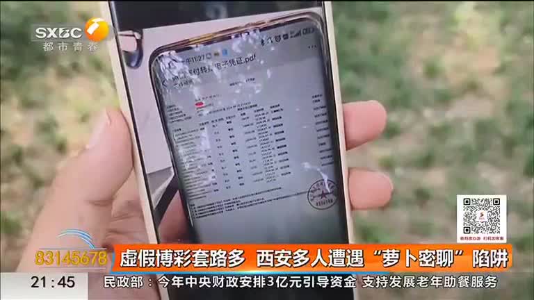 警惕虛假博彩陷阱，遠(yuǎn)離澳門王中王等非法博彩活動