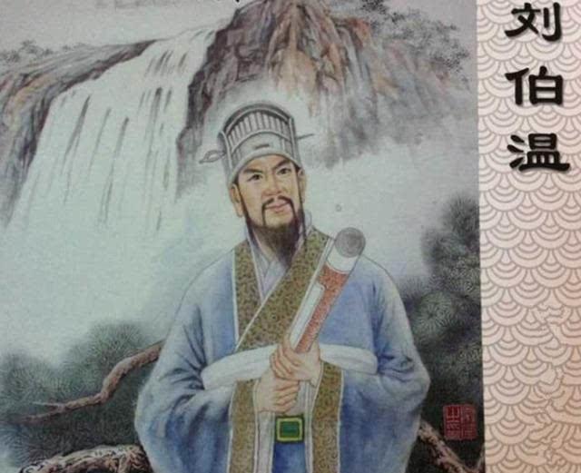 劉伯溫資料全年免費大全，深度探索中國歷史上的傳奇人物