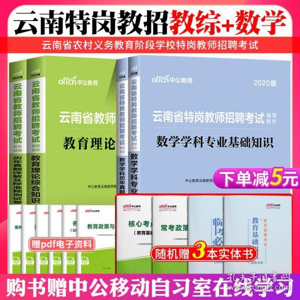正版資料免費(fèi)綜合大全，探索知識(shí)的寶庫(kù)