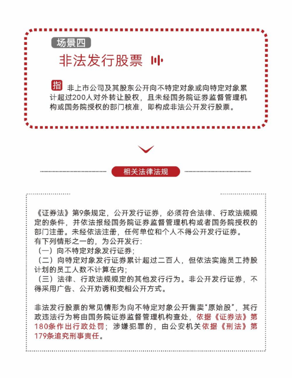衡水諾康環(huán)保 第251頁(yè)