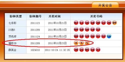 冷卻塔填料 第243頁