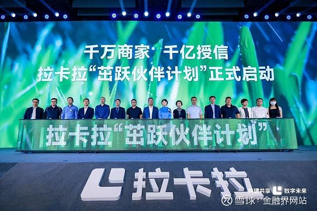 最新卡拉卡，重塑支付體驗的革命性技術(shù)