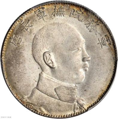 銀元最新價(jià)值，收藏投資的新焦點(diǎn)