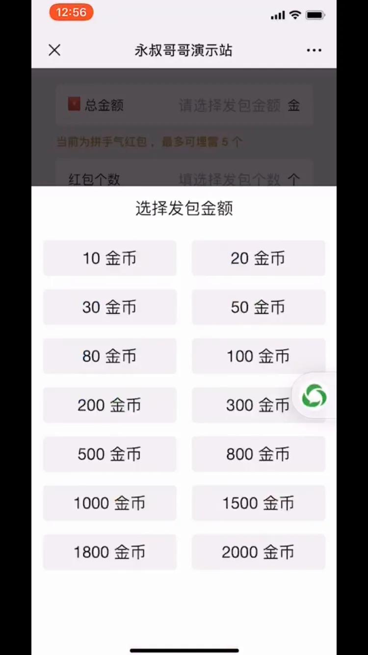 最新掃雷紅包，掀起全民搶紅包的熱潮