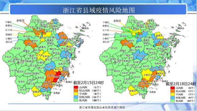 慈溪最新疫情動(dòng)態(tài)