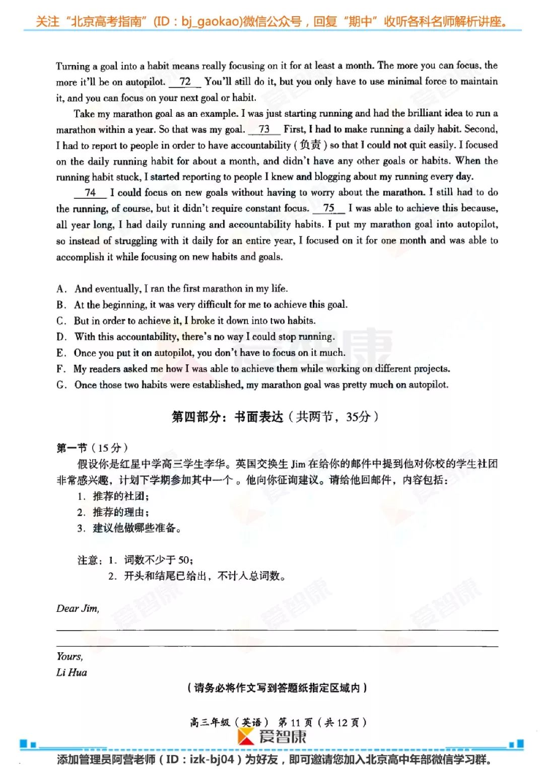 最新公告英語，全球語言的新里程碑