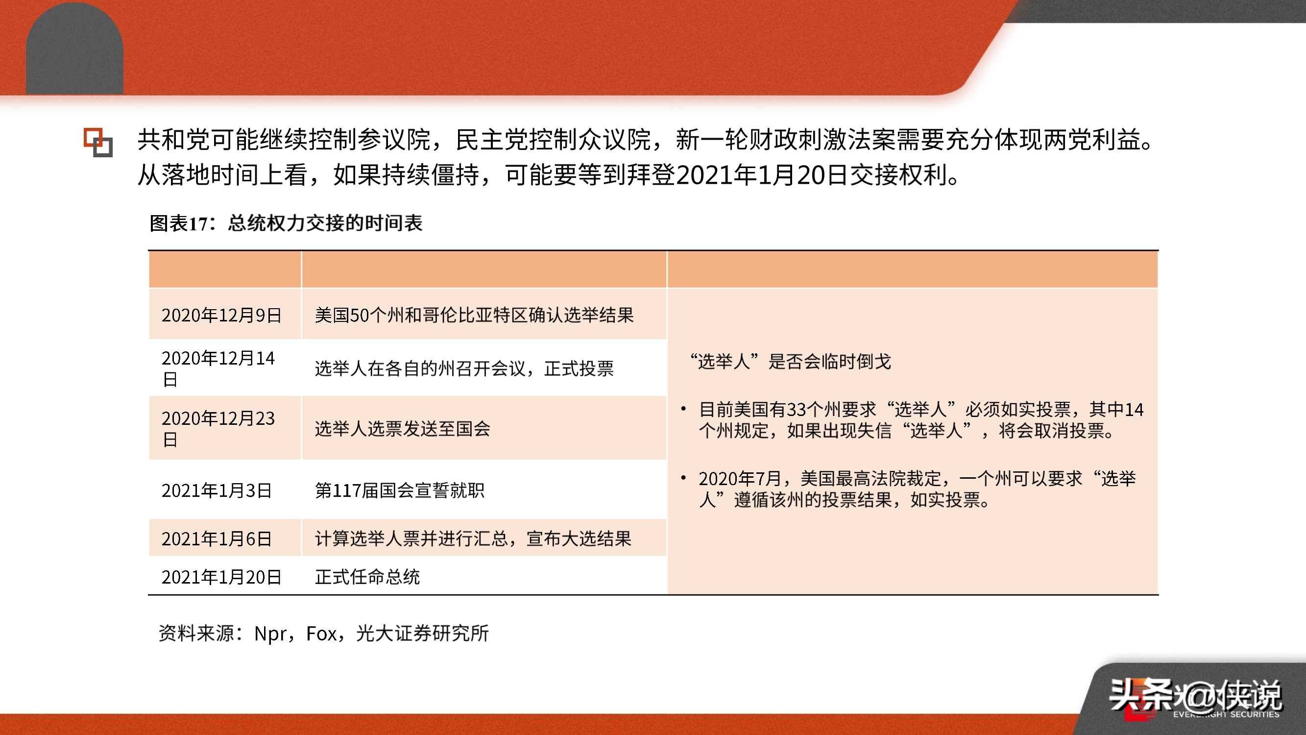 疫情最新輸入，全球態(tài)勢與應(yīng)對策略