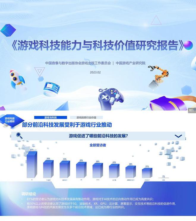 無才最新，重新定義能力與價值的時代考量