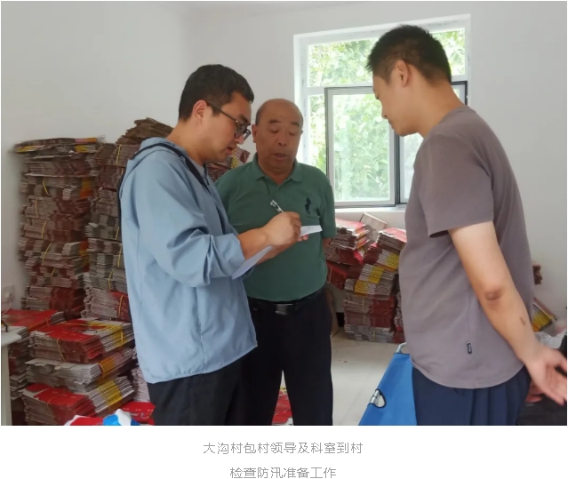 武漢最新防汛動(dòng)態(tài)，全力以赴，筑牢防線，守護(hù)江城安全