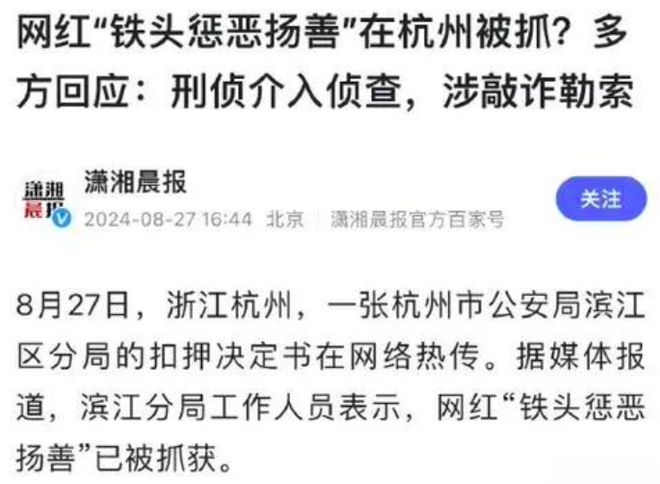 案件通報最新，揭示事實真相，維護社會公正