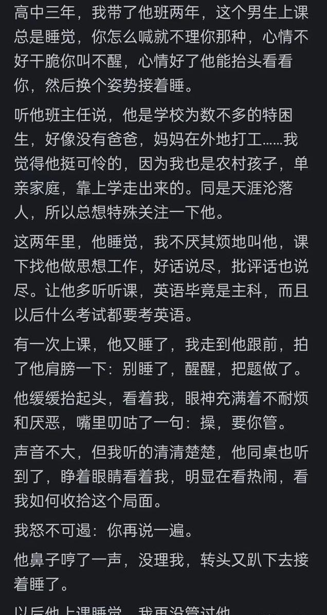 關(guān)于師生文的最新探討，涉黃問題的深度解析