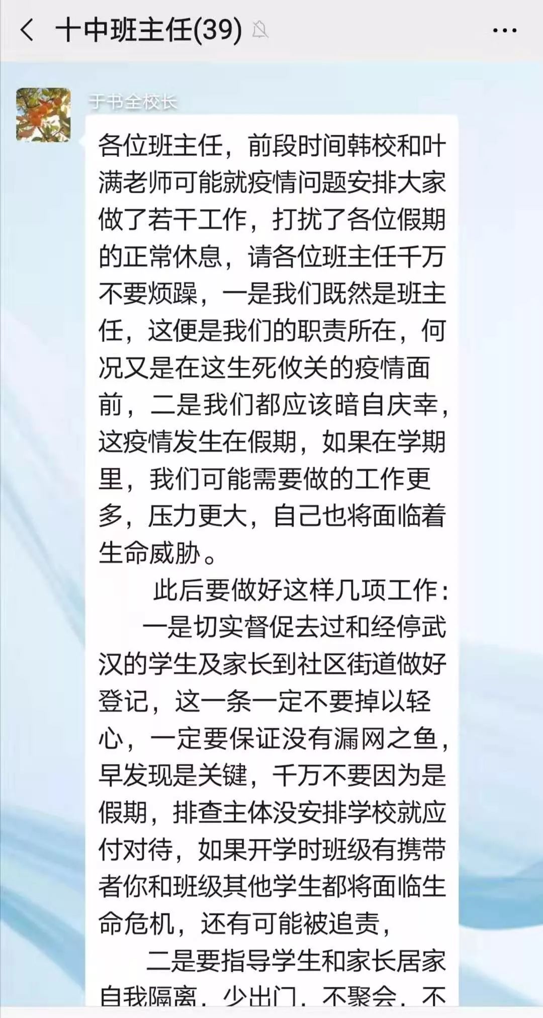 隨州最新疫情，堅(jiān)定信心，共克時(shí)艱