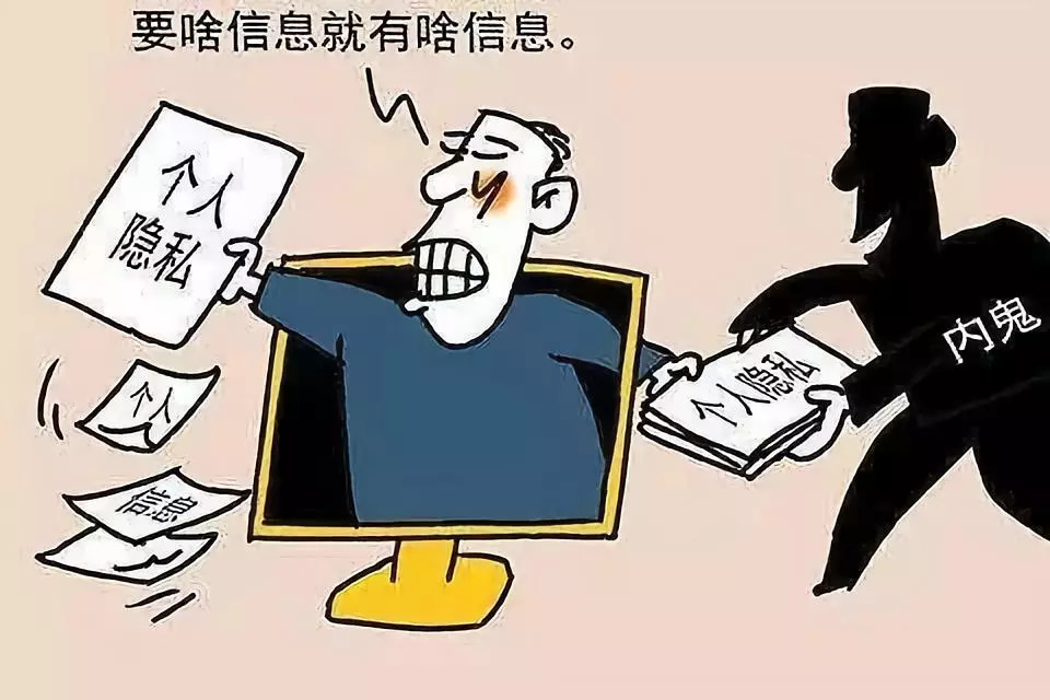 新奧澳彩資料免費提供，警惕背后的違法犯罪風險