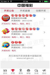 澳門新彩票開獎(jiǎng)結(jié)果及2024年開獎(jiǎng)記錄探析
