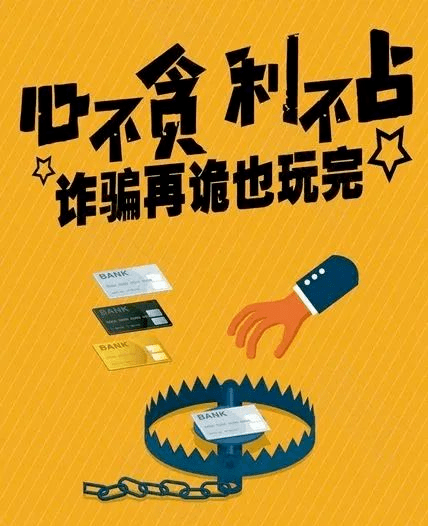 警惕網絡賭博，遠離澳彩資料大全的誘惑