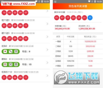 新澳門彩天天開獎(jiǎng)資料一，揭露違法犯罪背后的真相