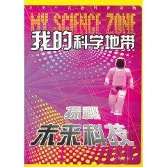 環(huán)保有限公司 第242頁(yè)