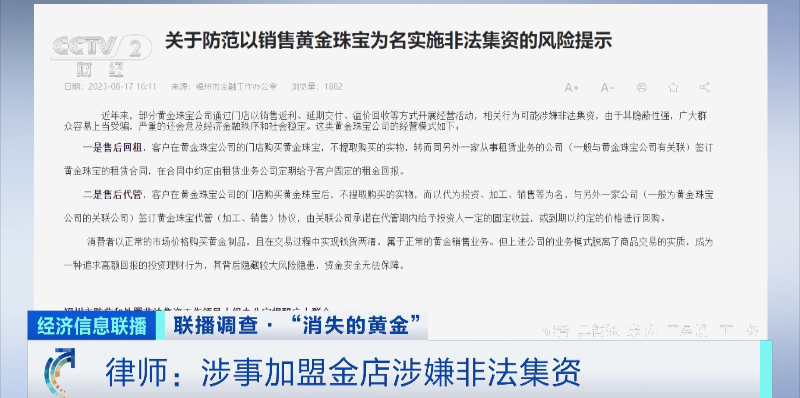 澳門一碼一肖一特一中全年，揭示背后的違法犯罪問題
