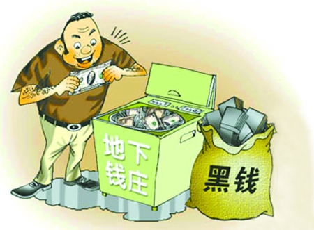 關于彩票的警示，切勿追求非法資料，警惕違法犯罪風險