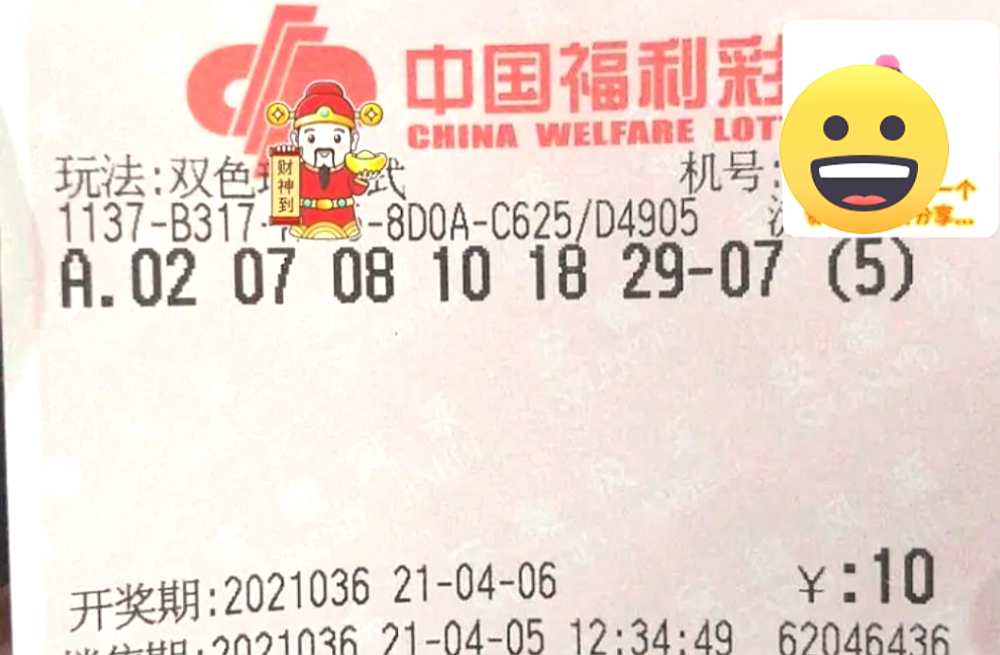 澳門今晚9點(diǎn)35分開獎(jiǎng)結(jié)果揭曉，幸運(yùn)與驚喜交織的時(shí)刻