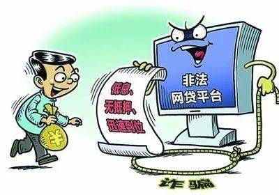 警惕網(wǎng)絡(luò)陷阱，新澳天天彩的誘惑與風(fēng)險(xiǎn)