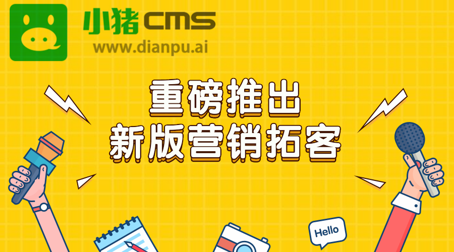 精準(zhǔn)管家婆，7777788888的管理智慧