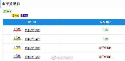 大眾網(wǎng)官網(wǎng)澳門開獎結(jié)果——揭示違法犯罪問題