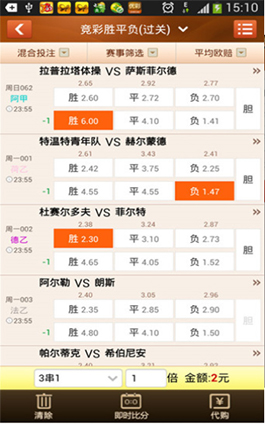 香港彩票開獎結(jié)果及開獎過程解析