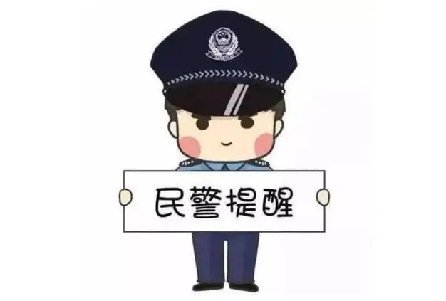 警惕網(wǎng)絡博彩陷阱，今晚澳門最準一肖一碼背后的風險與警示