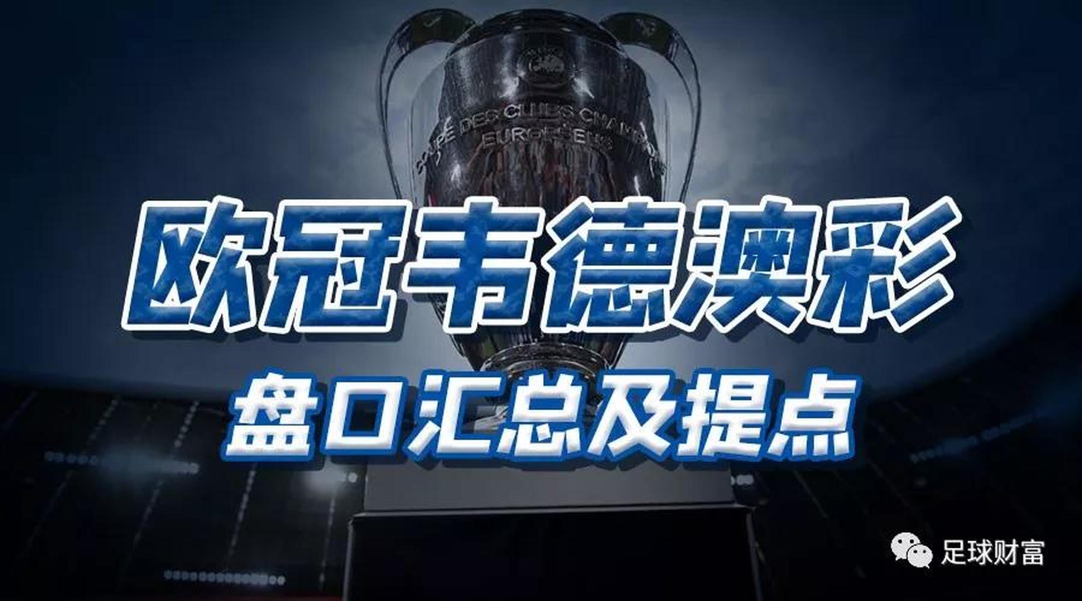 澳門彩票的開獎結(jié)果及其影響