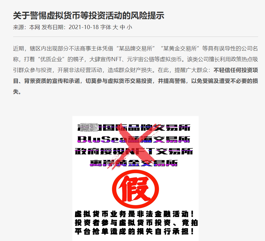 關(guān)于新澳正版全年免費(fèi)資料的探討——警惕犯罪風(fēng)險(xiǎn)，切勿觸碰法律底線（2023年）