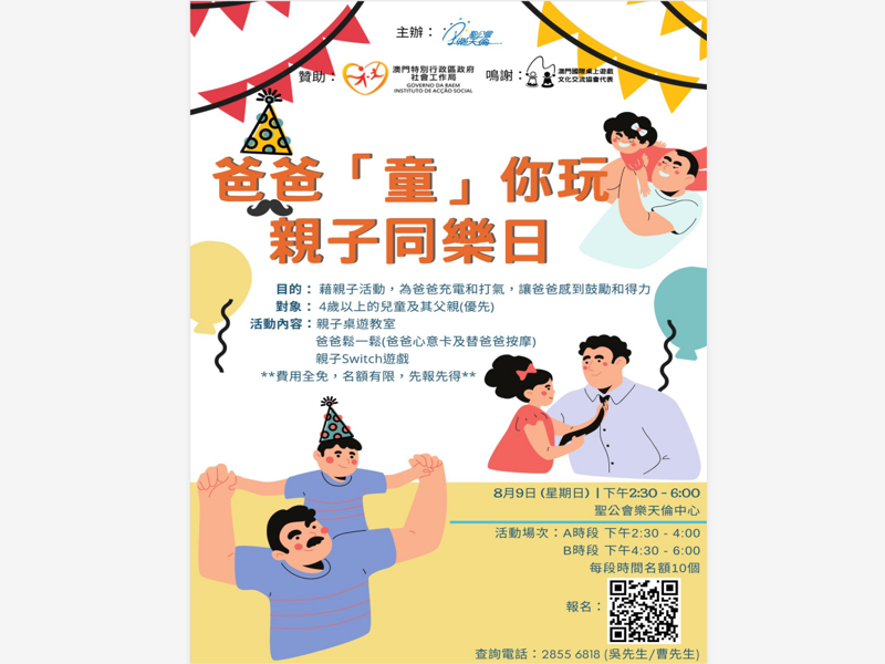 新澳門免費(fèi)資料大全使用注意事項(xiàng),澳門免費(fèi)資料使用注意事項(xiàng)，警惕潛在風(fēng)險(xiǎn)與違法犯罪問題
