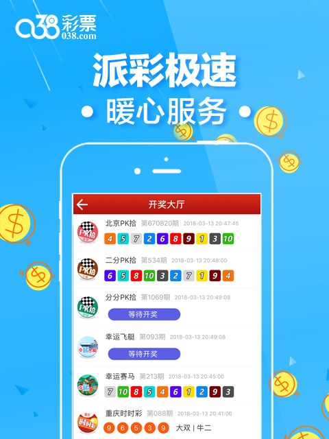 香港二四六開(kāi)獎(jiǎng)結(jié)果大全,香港二四六開(kāi)獎(jiǎng)結(jié)果大全，探索數(shù)字背后的故事
