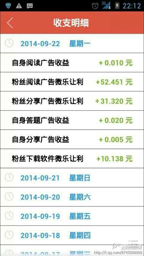 今天晚9點30開特馬開獎結果,特馬開獎結果揭曉，今晚晚9點30的期待與激動