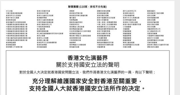 香港正版免費大全資料,香港正版免費大全資料，探索與解析