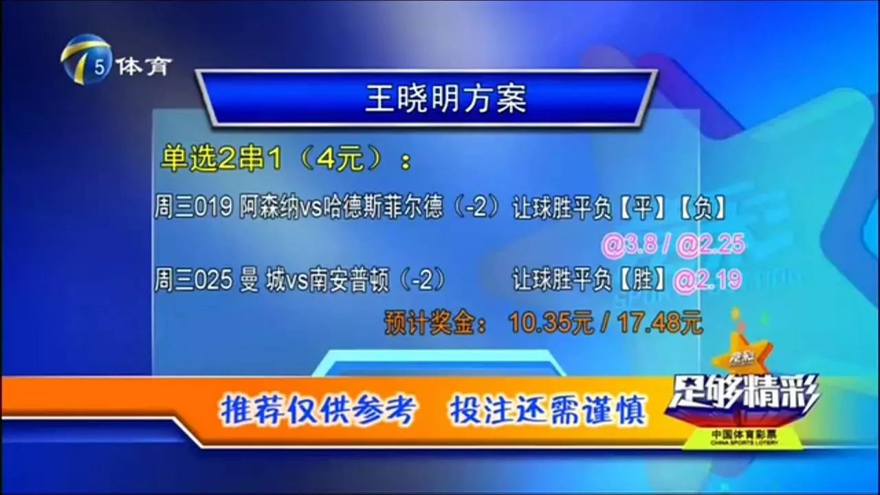 4949彩正版免費(fèi)資料,揭秘4949彩正版免費(fèi)資料，真相與策略探討